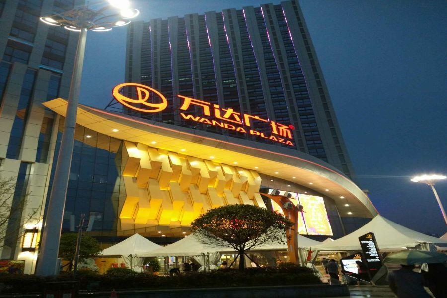 Wanda Realm Guangyuan Hotel Luaran gambar